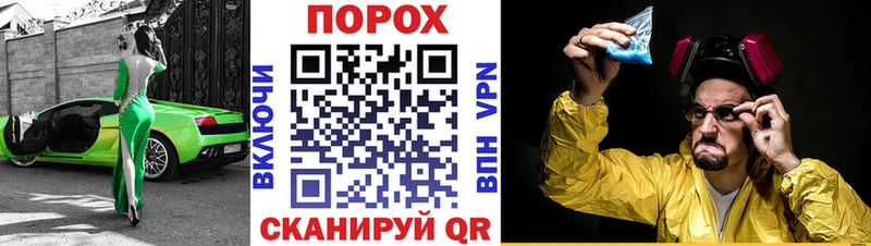 АМФЕТАМИН 97% kraken маркетплейс Сретенск