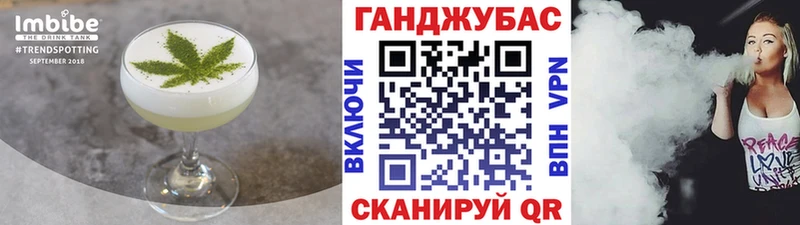 Еда ТГК конопля  darknet состав  Сретенск  где можно купить  