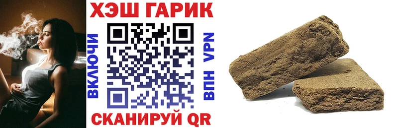 ГАШ гарик  даркнет сайт  Сретенск 