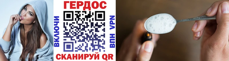 shop Telegram  Сретенск  ГЕРОИН белый 
