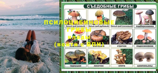 меф Володарск