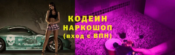 меф Володарск