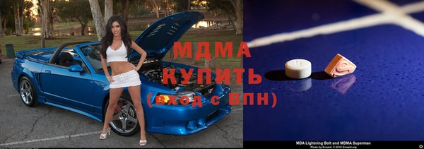 2c-b Волосово