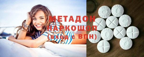 2c-b Волосово