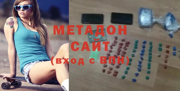 соль курить ск Волоколамск