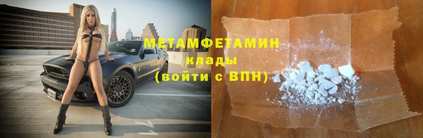 2c-b Волосово
