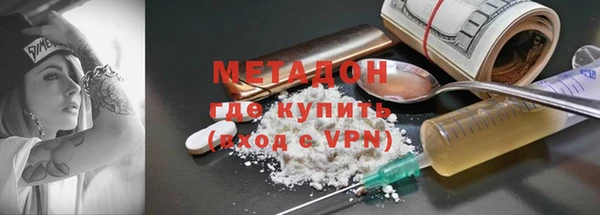 соль курить ск Волоколамск