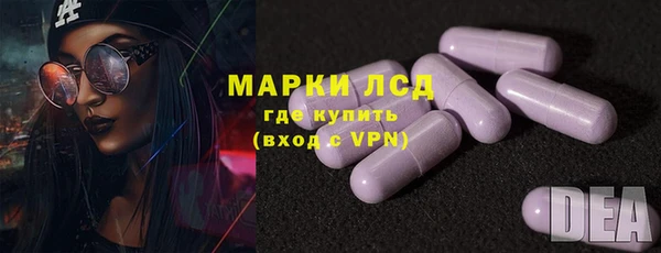 бутик Бугульма