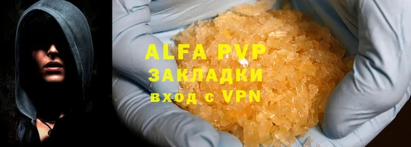 соль курить ск Волоколамск