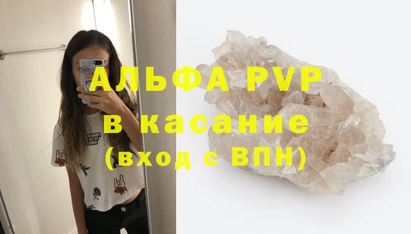 меф Володарск