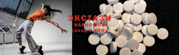 соль курить ск Волоколамск