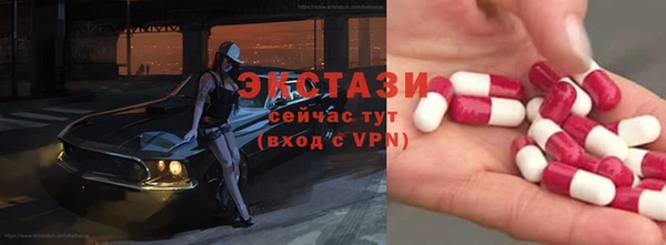 соль курить ск Волоколамск