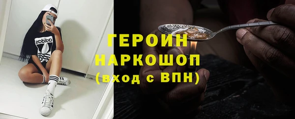 2c-b Волосово