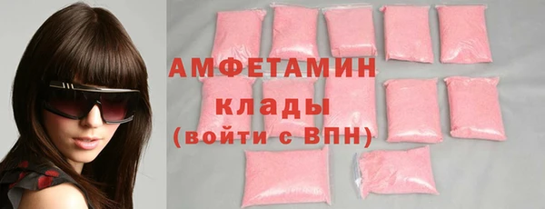 соль курить ск Волоколамск