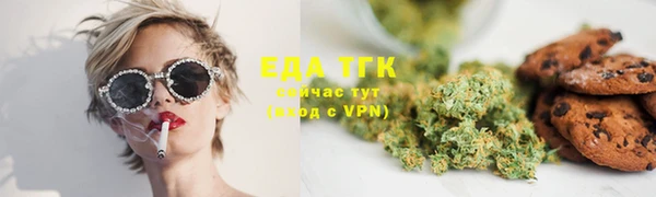 соль курить ск Волоколамск