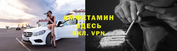 соль курить ск Волоколамск