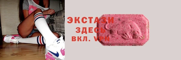 соль курить ск Волоколамск