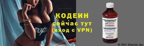 соль курить ск Волоколамск
