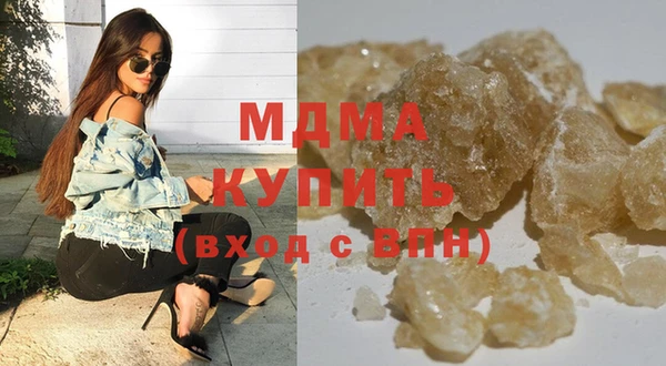 меф Володарск