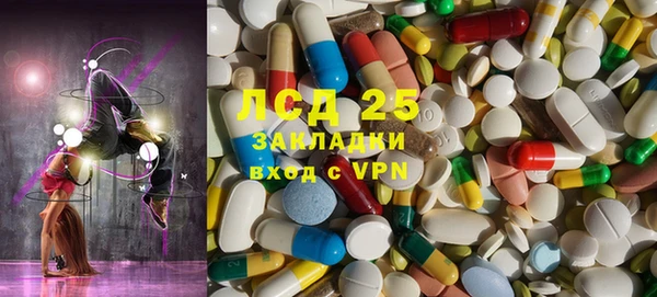 2c-b Волосово