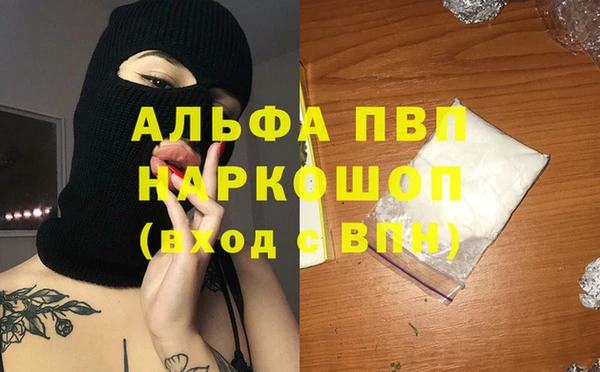 меф Володарск
