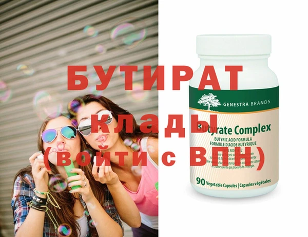 меф Володарск
