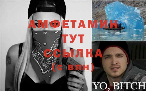 2c-b Волосово