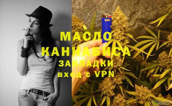 2c-b Волосово
