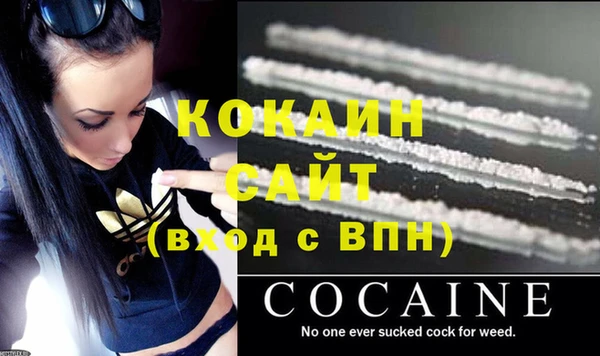 2c-b Волосово