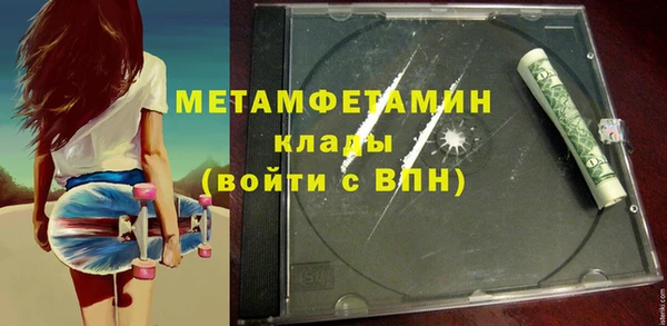 меф Володарск