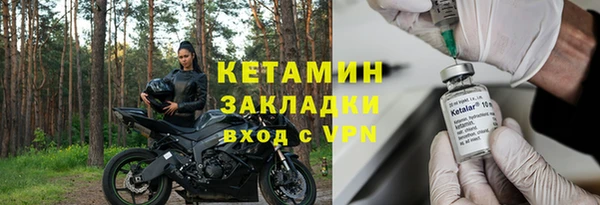 2c-b Волосово