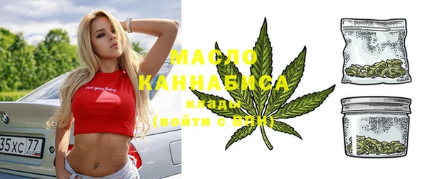 меф Володарск