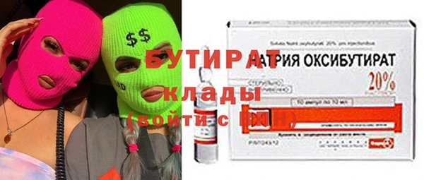 меф Володарск