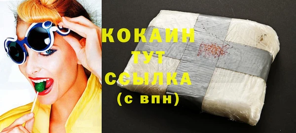 соль курить ск Волоколамск