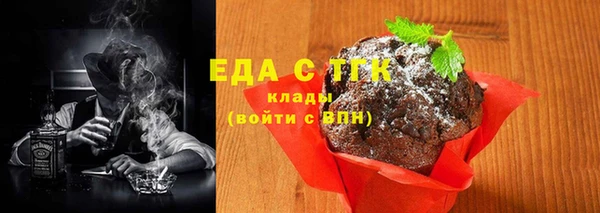 соль курить ск Волоколамск