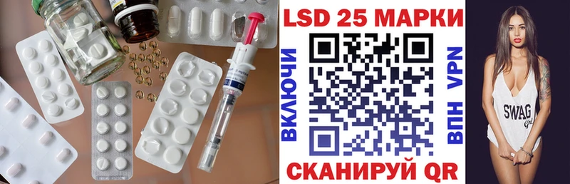 LSD-25 экстази ecstasy  наркотики  Сретенск 