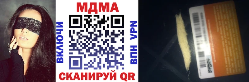 наркота  Сретенск  МДМА кристаллы 