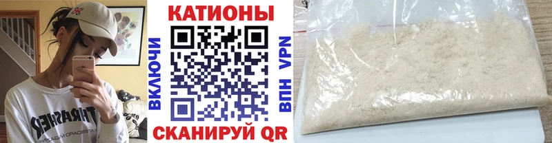 МЯУ-МЯУ 4 MMC  Сретенск 