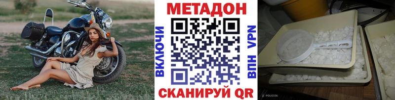ссылка на мегу как войти  где найти   Сретенск  Метадон белоснежный 