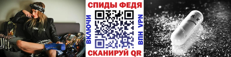 цены наркотик  мега   Первитин Декстрометамфетамин 99.9%  Сретенск 