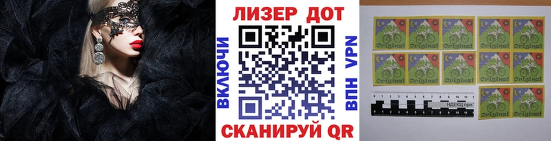 Наркотические марки 1,8мг  Сретенск 