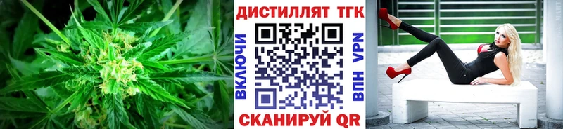 ТГК THC oil  Сретенск 