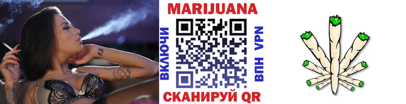 Бошки Шишки THC 21%  MEGA как зайти  Сретенск 